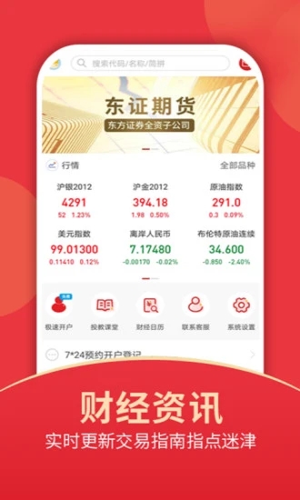 截图 1