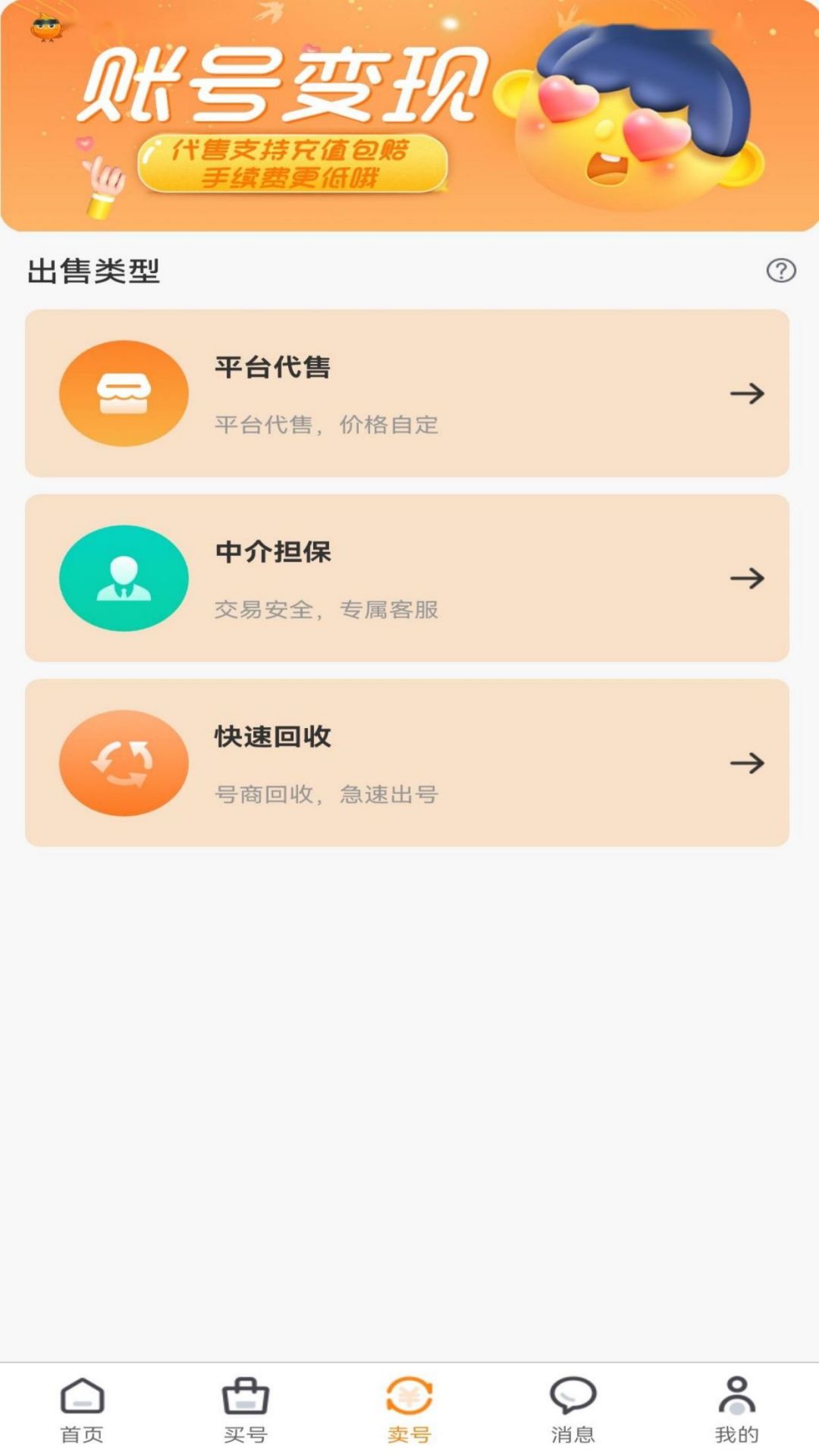 截图 1