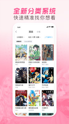 截图 3