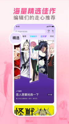 截图 4
