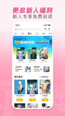 截图 5