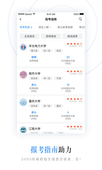 截图 5