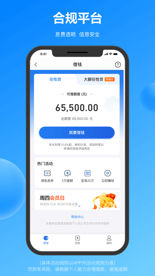 截图 1