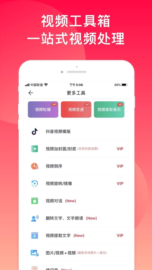 截图 5