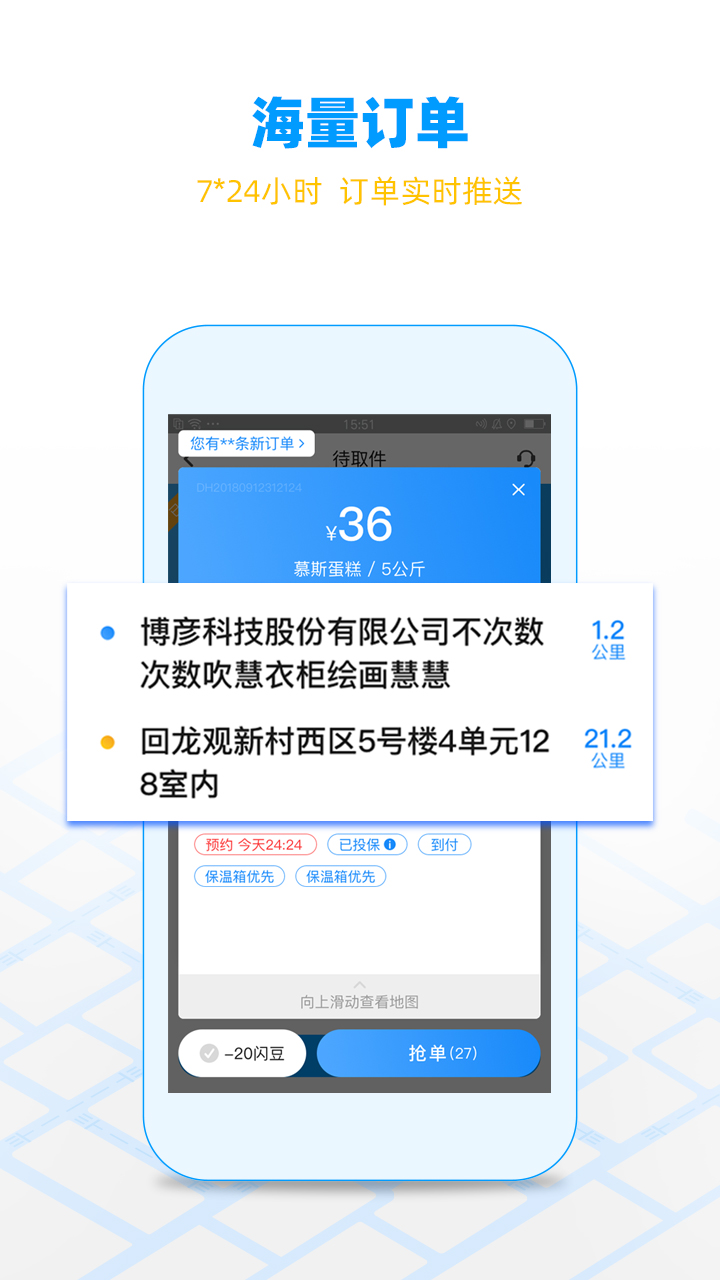 截图 4