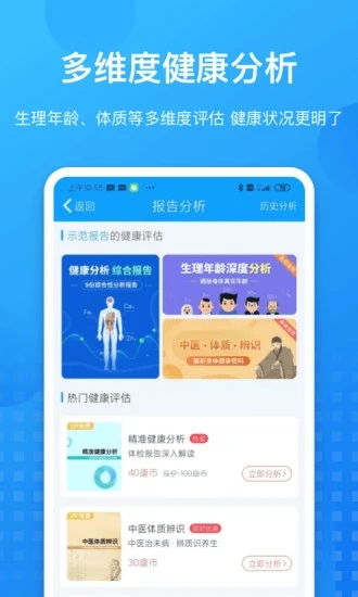 截图 5