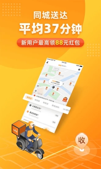 截图 5