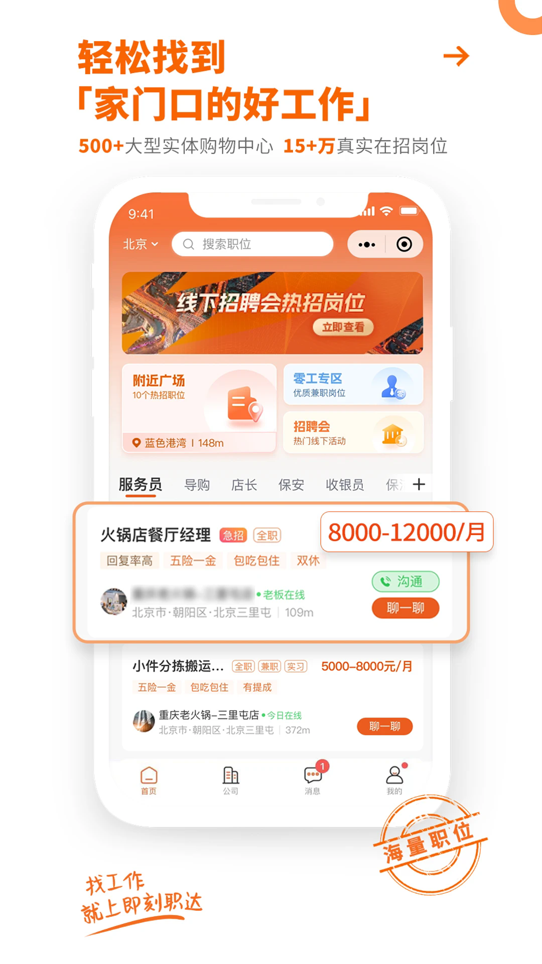 截图 2