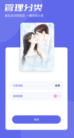 截图 2