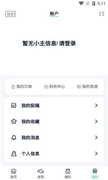 截图 1