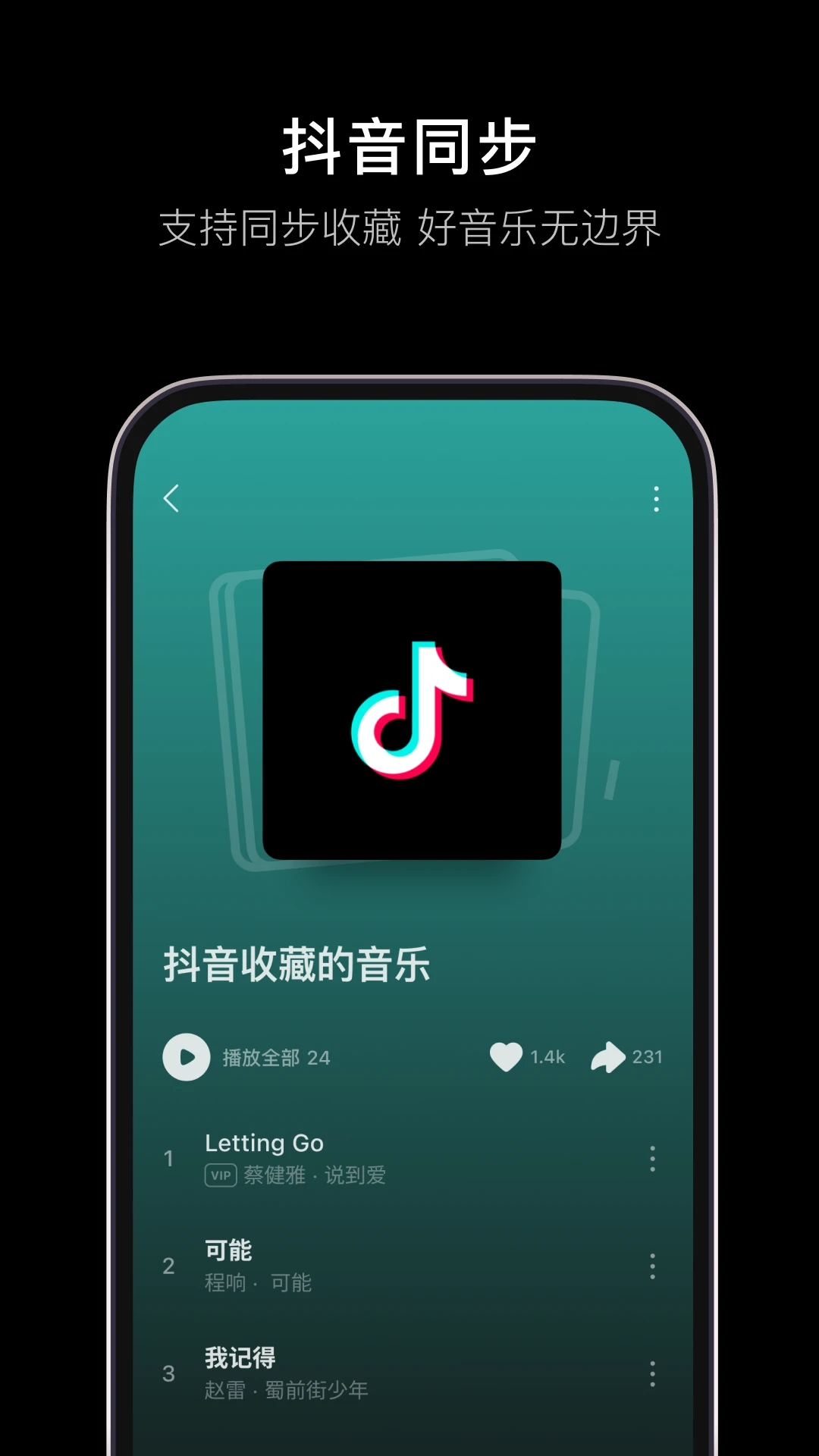 截图 1