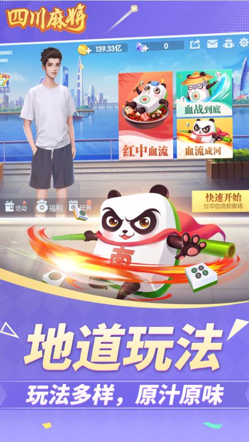截图 1