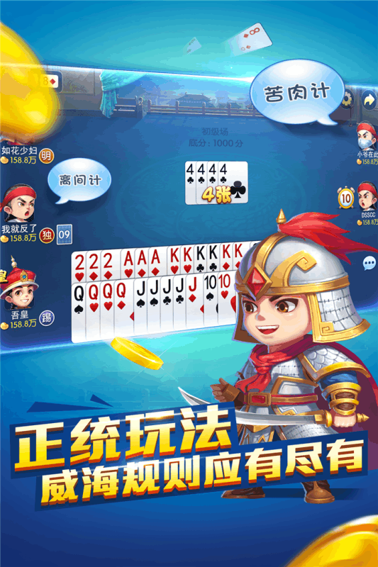 截图 5