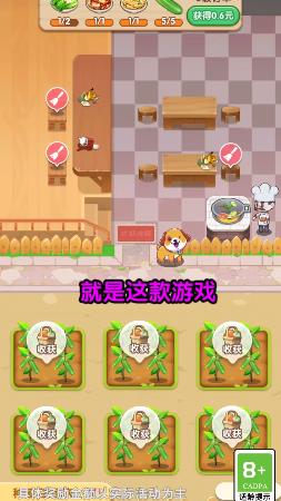 截图 2