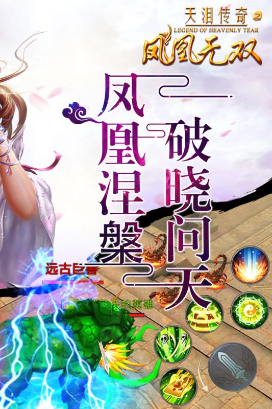 截图 2