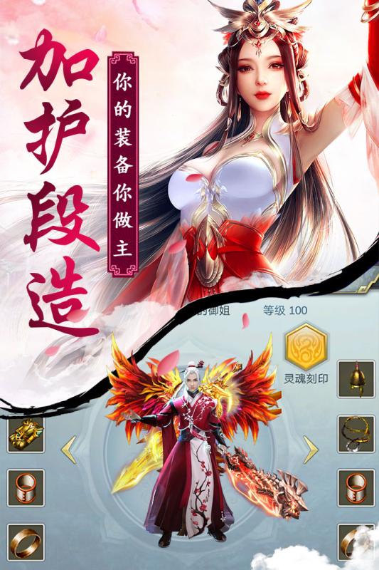 截图 3