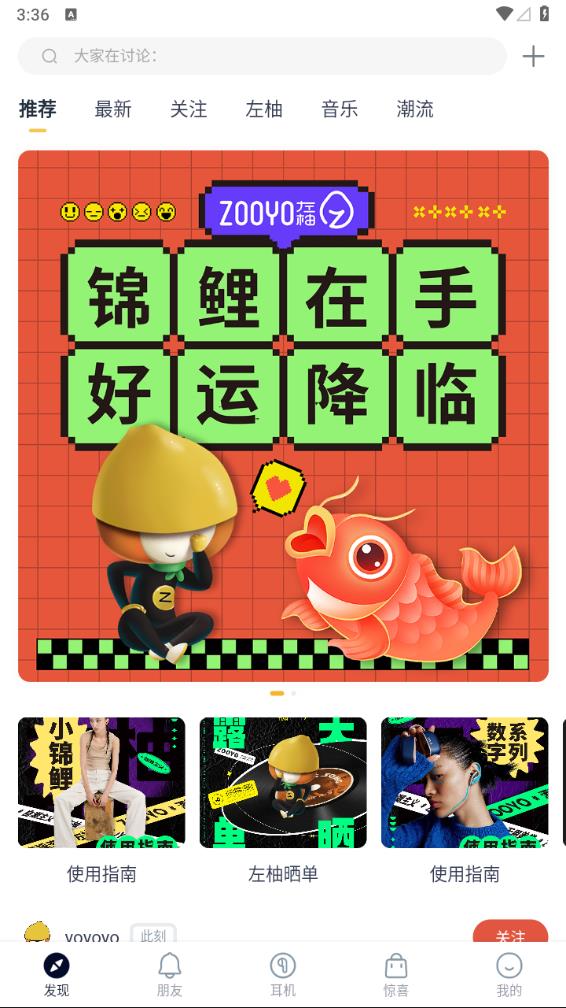 截图 2