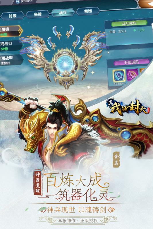 截图 2