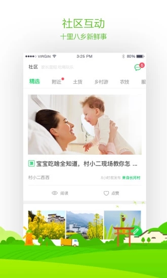 截图 1