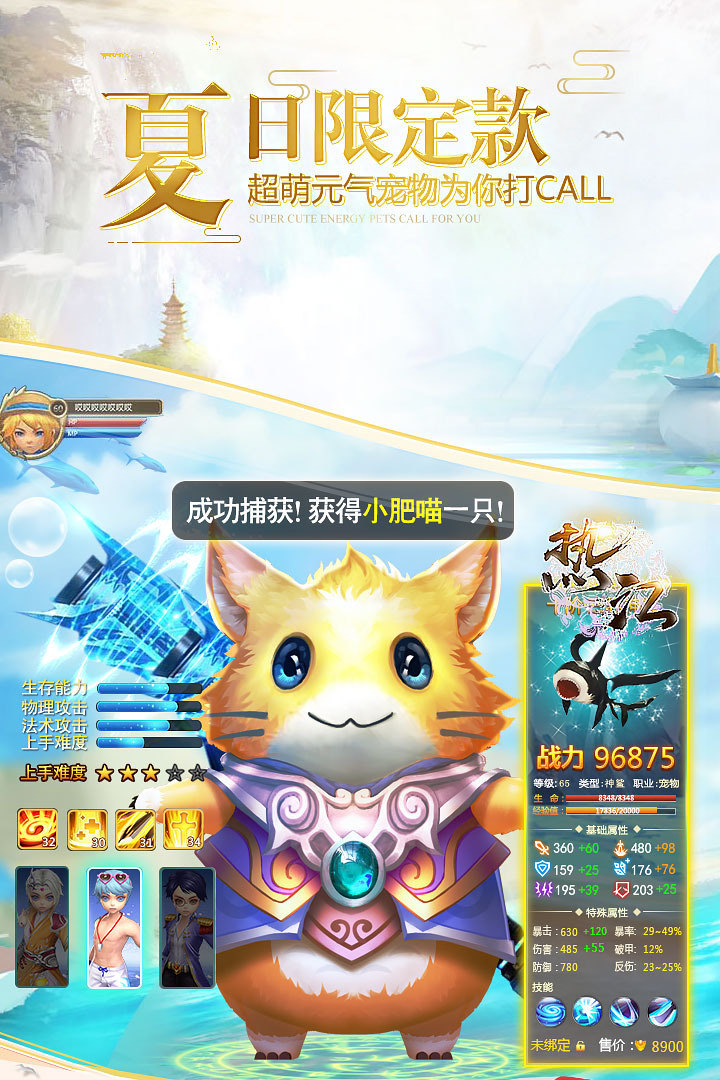 截图 3