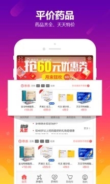 截图 5