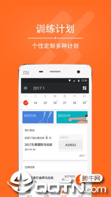 截图 1
