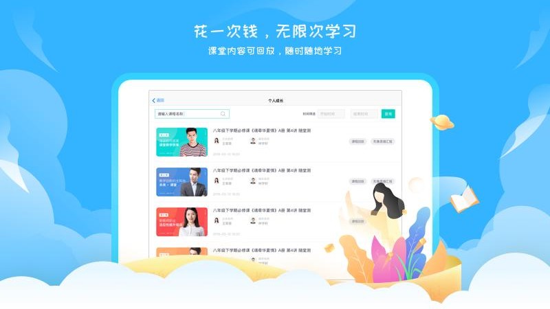 截图 5