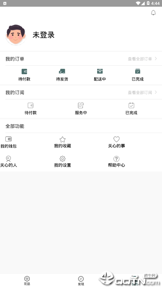 截图 5