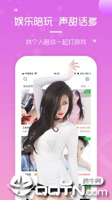截图 3