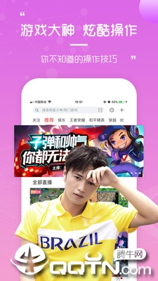 截图 4