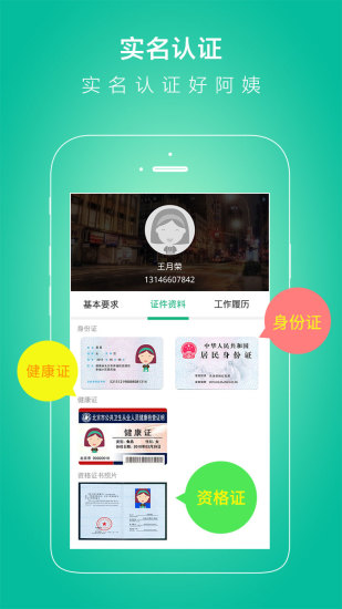截图 1