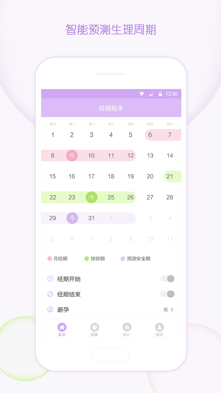 截图 1