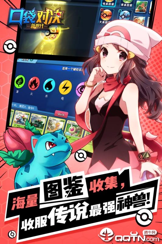 截图 4