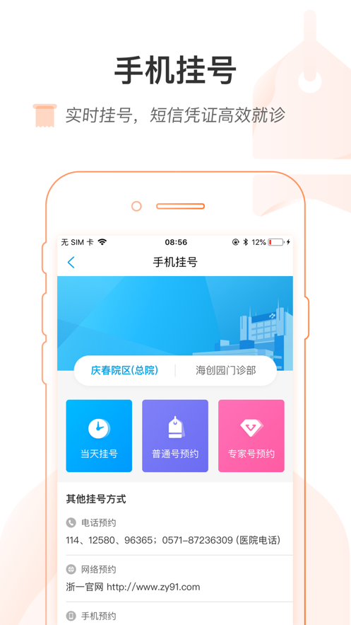 截图 1