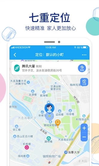 截图 1