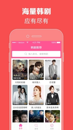 截图 1
