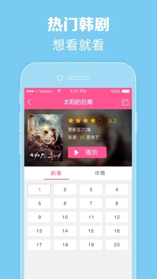 截图 2