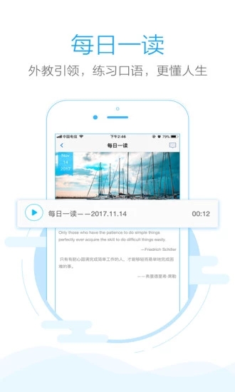 截图 5