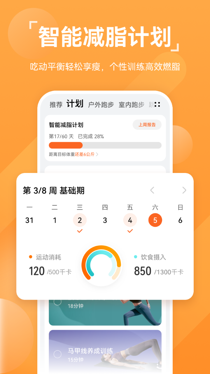 截图 2