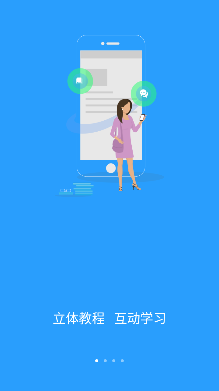 截图 1