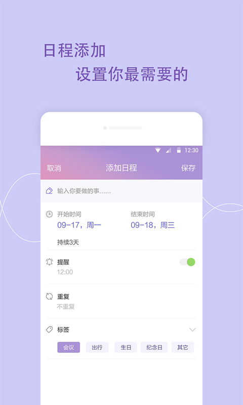 截图 3