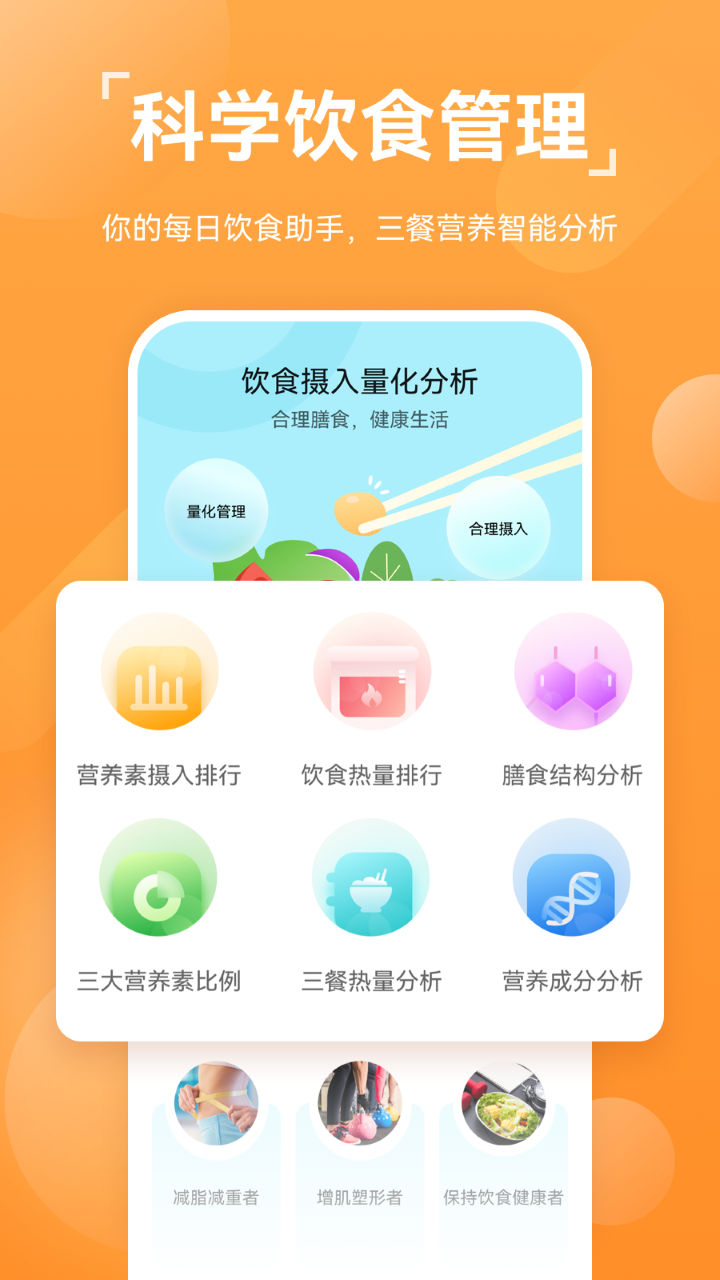 截图 3