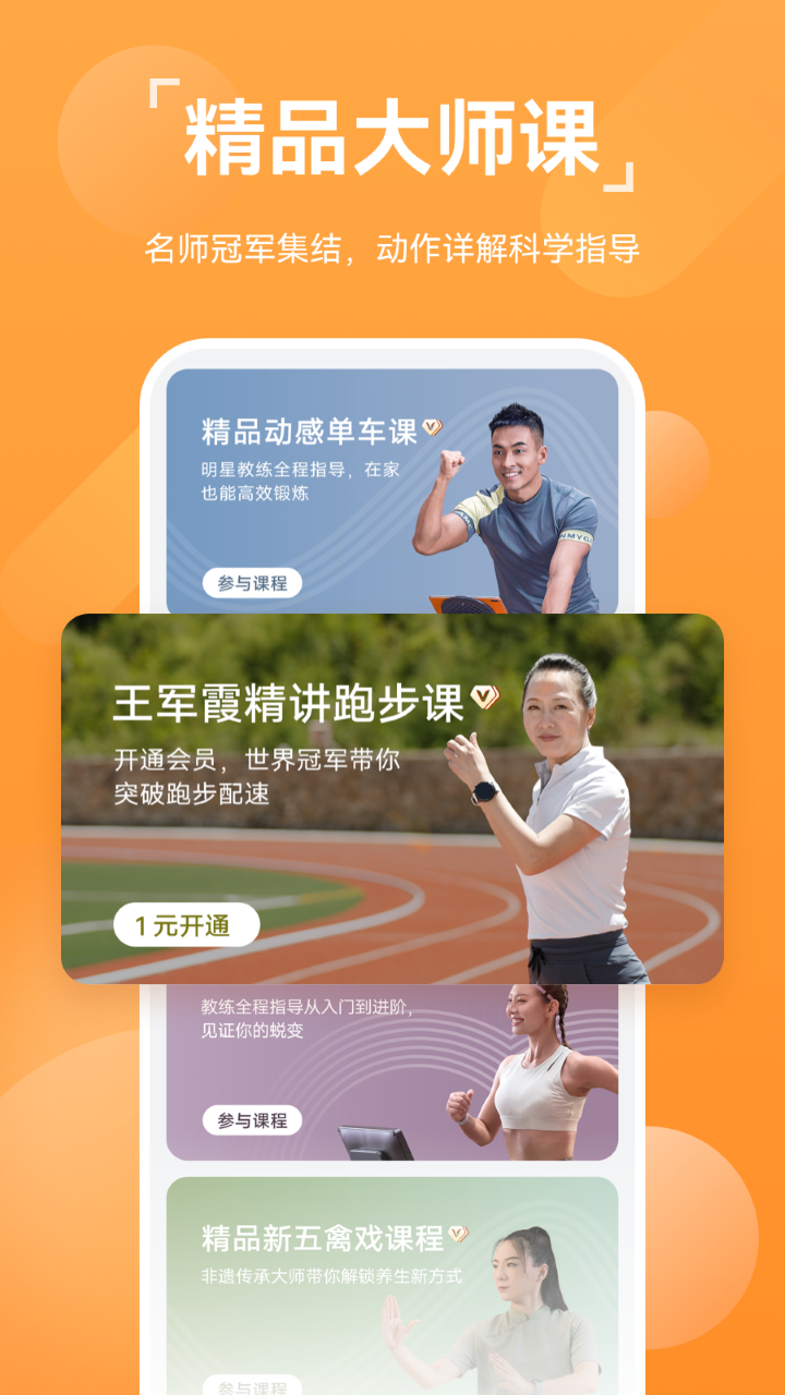 截图 4
