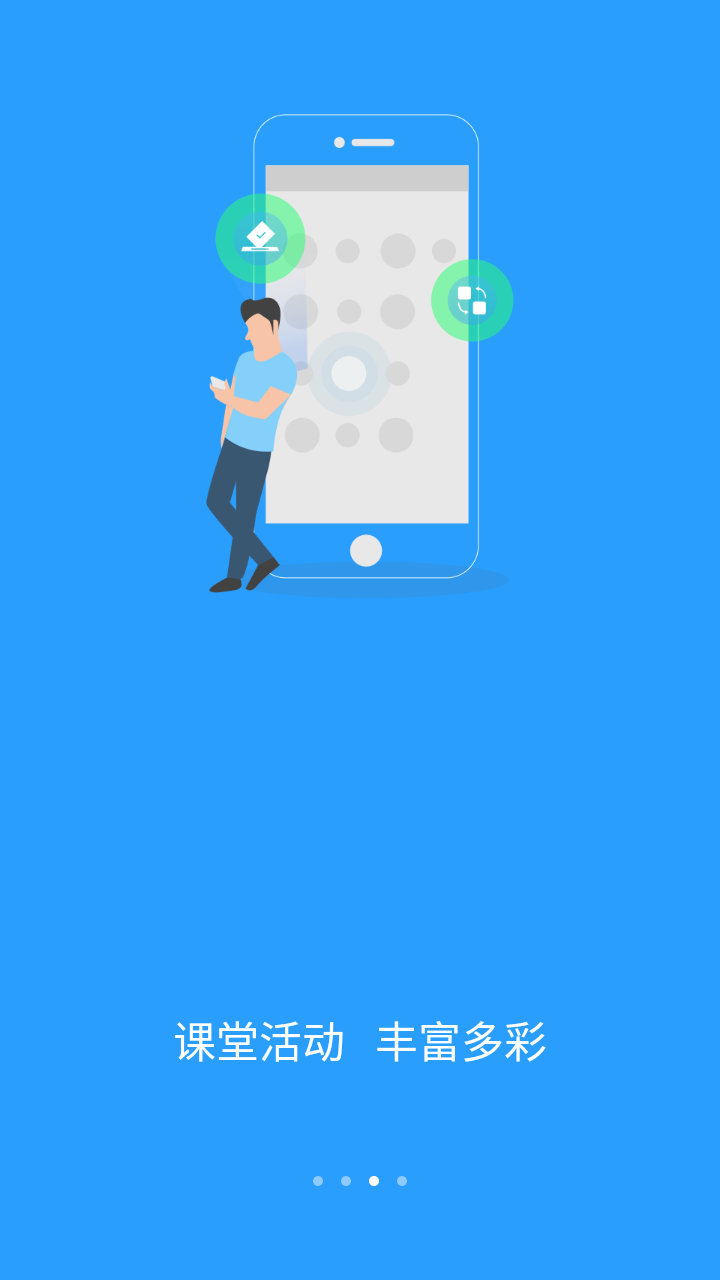截图 3