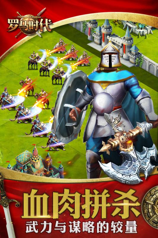 截图 5