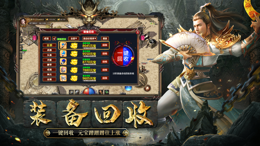 截图 3