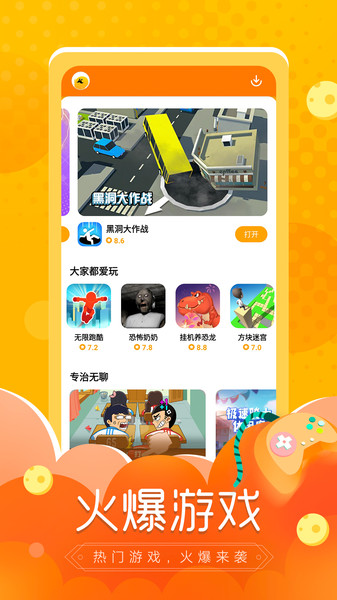 截图 4