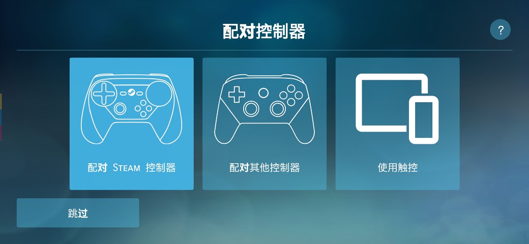 截图 4
