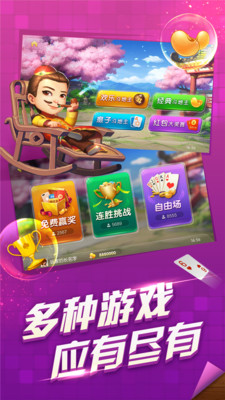 截图 3