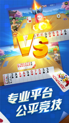 截图 4
